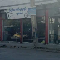 مغازه فروش فرهنگیان