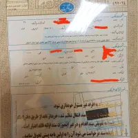 زمین-200-متری-در-شاهین-شهر