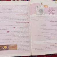 کمک درسی جامع خیلی سبز نهم|کتاب و مجله آموزشی|آبیک, |دیوار