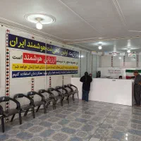 استخدام مجموعه یاوَرنِت