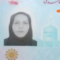 گمشده کارت ملی