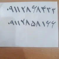 سیم کارت ۰۹۱۱