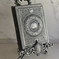 جا قرآن پیوتر