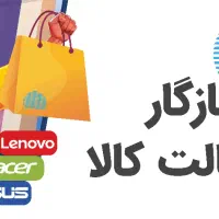 خدمات  کامپیوتر و شبکه در محل|خدمات رایانه‌ای و موبایل|گرگان, |دیوار