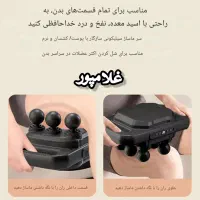 دستگاه ماساژور ۶ گلوله - ۱۹ هزار ضربه در دقیقه|آرایشی، بهداشتی، درمانی|مشهد, سپاد|دیوار
