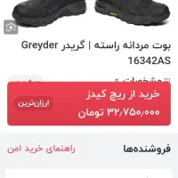بوت سایز چهل شیش اصل نو|کیف، کفش، کمربند|کرج, شهرک فهمیده|دیوار