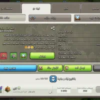 کلن لول4|کنسول، بازی ویدئویی و آنلاین|کهنوج, |دیوار