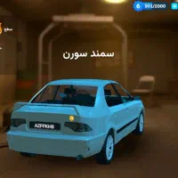 ارپی سیتی