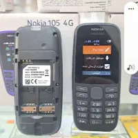 فروش گوشی های نوکیا ساده|موبایل|ایذه, |دیوار