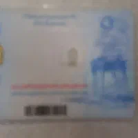 مدارک  گم شده به نام حیدر امینی منصف