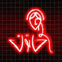 کارگر آماده سازی