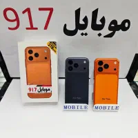 موبایل آیفون 17 mini اندروید حافظه۲۵۶ با گارانتی|موبایل|بندرعباس, |دیوار