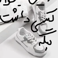 کفش سفید /فروشنده