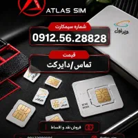0912.5628828