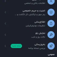دریافت ۳۰ هزار تومان از بلو