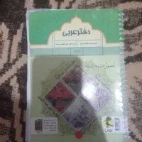 31 استان نهم و از انواع اقسام کتاب های  اول متوسطه|کتاب و مجله آموزشی|بناب, |دیوار