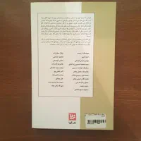 ۳ جلد از سری رواق زبر جد و چند جلد دیگر|کتاب و مجله تاریخی|کرمان, |دیوار