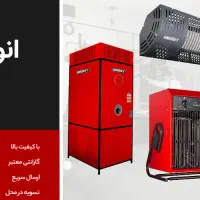 مرکز پخش هیترهای آزمایش|بخاری، هیتر، شومینه|صباشهر, |دیوار