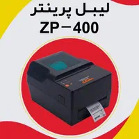 لیبل پرینتر 300Dpi و 203Dpi|فروشگاه و مغازه|فردیس, طالقانی|دیوار