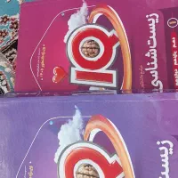 کتاب درسی
