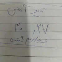 تیرآهن ۳۰ یا۲۷دست دوم ۹متری