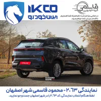 هایما 8s / قیمت کارخانه / نمایندگی قاسمی|خودرو سواری و وانت|اصفهان, بابوکان|دیوار