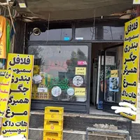 واگذاری ساندویچی با ۳ سال سابقه|اجارهٔ مغازه و غرفه|قم, کلهری|دیوار