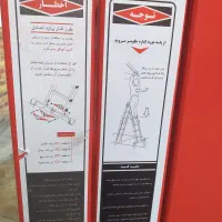 نردبان الومینیومی ۶متری نو|ابزارآلات|ارومیه, |دیوار