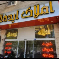 فروش-اپارتمان-86متری-شهرک-فرزان