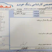 پژوپارس ۱۴۰۱ موتور جدید اتوگالری نبی ئی|خودرو سواری و وانت|قم, بنیاد|دیوار