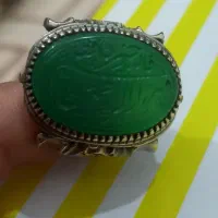 انگشتر کهنه یمن
