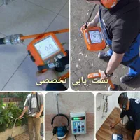 لوله بازکنی لوله کش نشت یابی نصب شیرالات شبانه روز