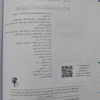 کتاب ریاضی خیلی سبز دوازدهم|کتاب و مجله آموزشی|تهران, قبا|دیوار