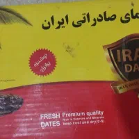 کارتن پنج کیلویی دسته دوم