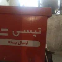 باکس تپسی