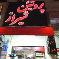 فروشنده و چیدمان