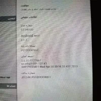 تبلت سامسونگ|تبلت|باسمنج, |دیوار