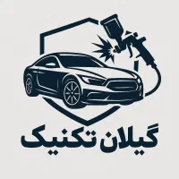 صافکاری و نقاشی گیلان تکنیک