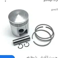 ضایعات آلومینیوم موتور سیکلت به فروش می‌رسد
