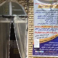 فروش امتیاز دفتر پیشخوان