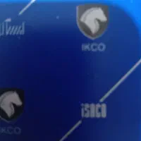 قطعه ای از ایران خودرو