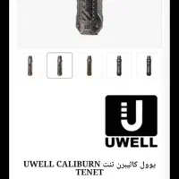 ویپ دائم با جویس|زیورآلات و اکسسوری|گنبد کاووس, |دیوار