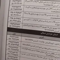 دکترکلیدری دندان پزشک در درمانگاه دارشفا  چطورهست