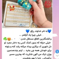 کار تضمینی با گوشی در شرکت مخابراتی