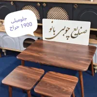 جلومبلی مدل مستطیل با دو عدد عسلی جلو مبلی ضدخش|مبلمان خانگی و میز عسلی|قم, قلعه کامکار|دیوار