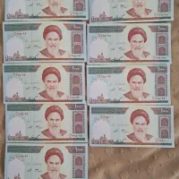 اسکناس باشماره های پشت سرهم وسکه های قدیمی|کلکسیون سکه، تمبر، اسکناس|خمینیشهر, |دیوار