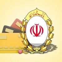 وام در کوتاه ترین زمان ممکن