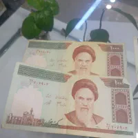 اسکناس قدیمی