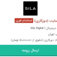 دوره عملی طراحی سایت/درآمد حداقل ۲۰م تومان ماه|خدمات آموزشی|کرج, جهانشهر|دیوار