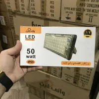 پرژکتور ۵۰ وات تک وعمده
